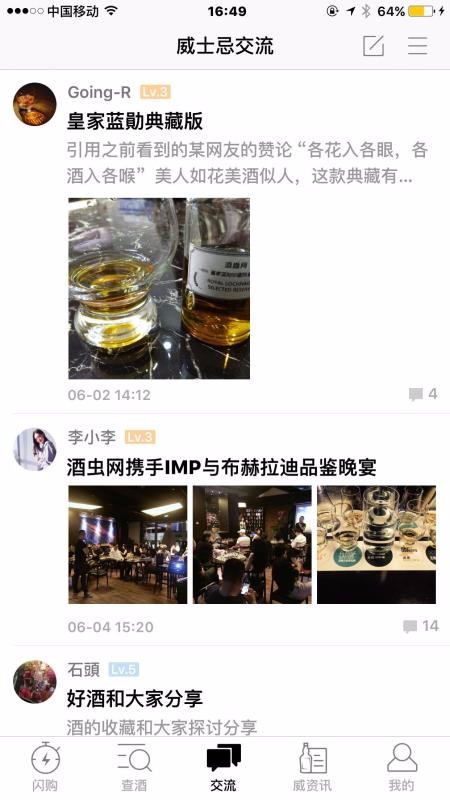 酒蟲網(wǎng)