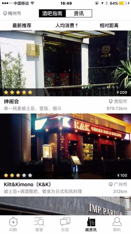 酒蟲網(wǎng)