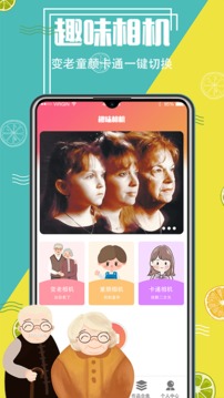 智能摳圖精靈app最新版