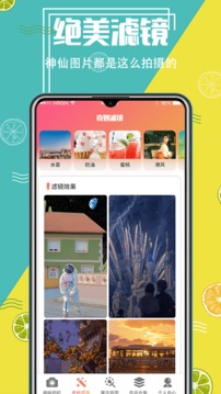 智能摳圖精靈app最新版