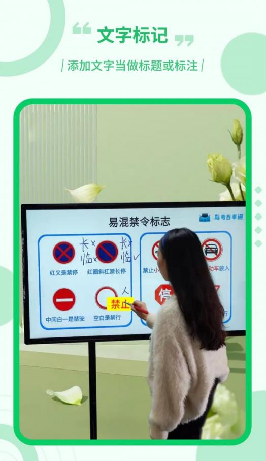 電子屏幕畫筆app安卓版