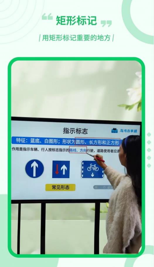 電子屏幕畫筆app安卓版