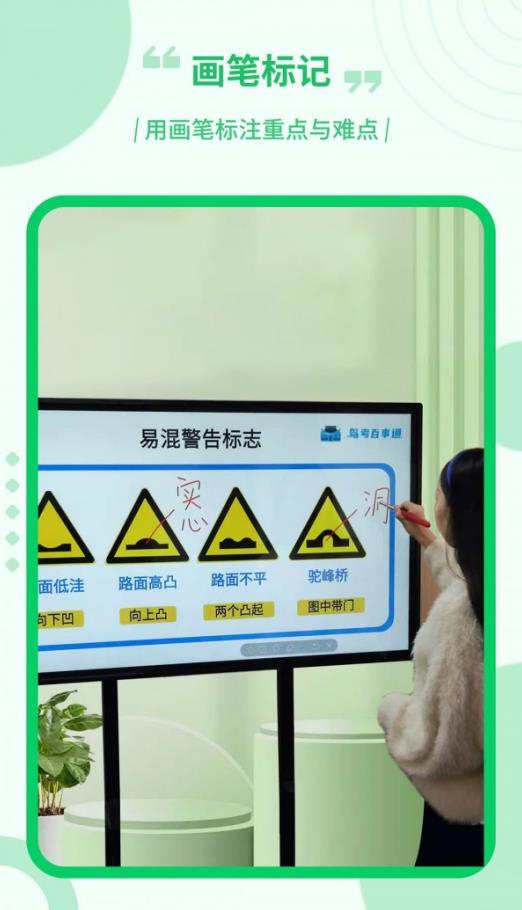 電子屏幕畫筆app安卓版