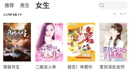 二狗免費小說app最新版