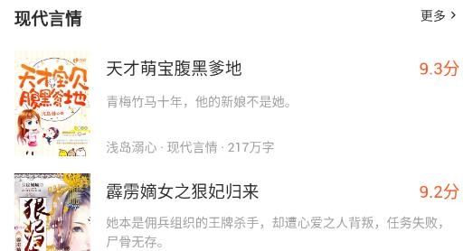 二狗免費小說app最新版