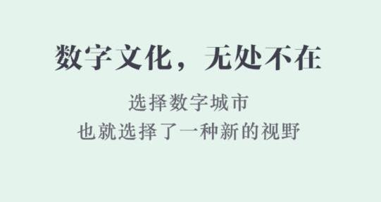 數(shù)字遼陽app最新版 數(shù)字遼陽app最新版