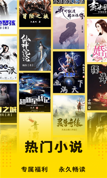 二狗免費小說app最新版