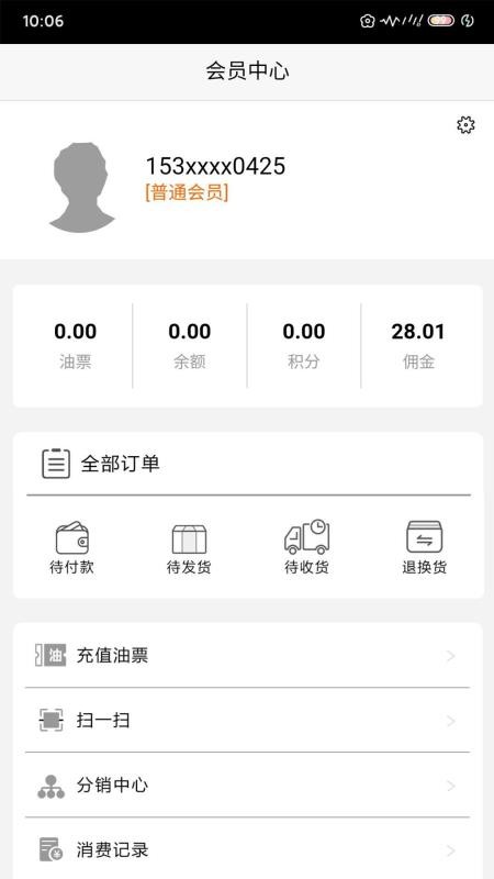 車主寶