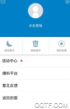 長嶺融媒app最新版
