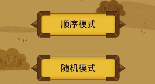 秒趣數(shù)學(xué)app最新版