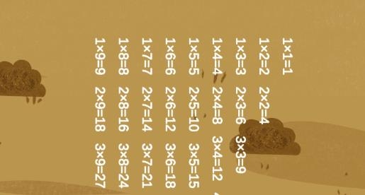 秒趣數(shù)學(xué)app最新版