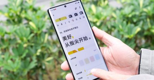 vivo原子筆記app官方版