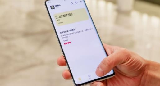 vivo原子筆記app官方版