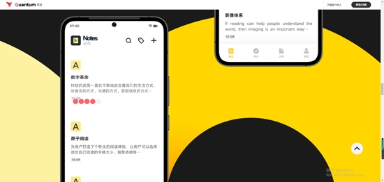 VIVO量子套件最新版(Quantum Kit)