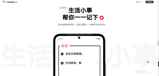 VIVO量子套件最新版(Quantum Kit)