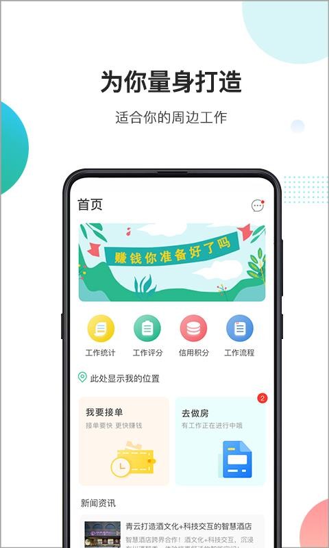 房小蟻