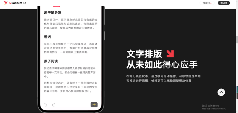 VIVO量子套件最新版(Quantum Kit)