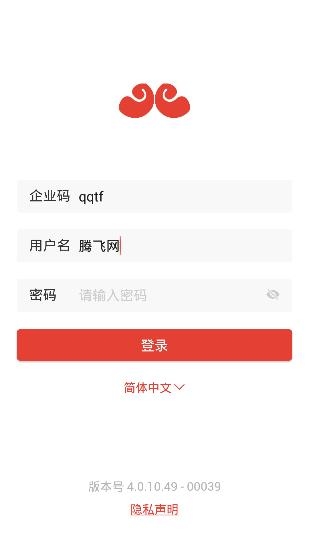 巡店助手app安卓版