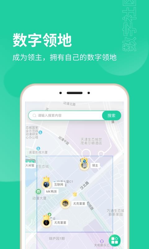 領(lǐng)主推薦