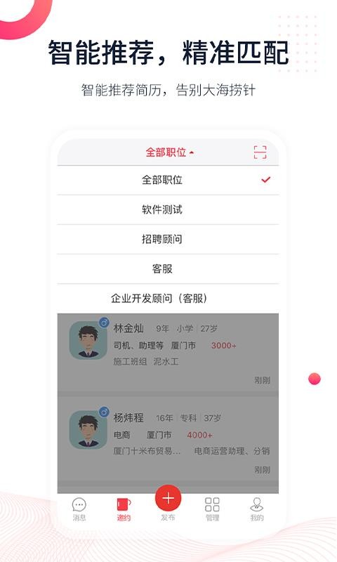 597企業(yè)版