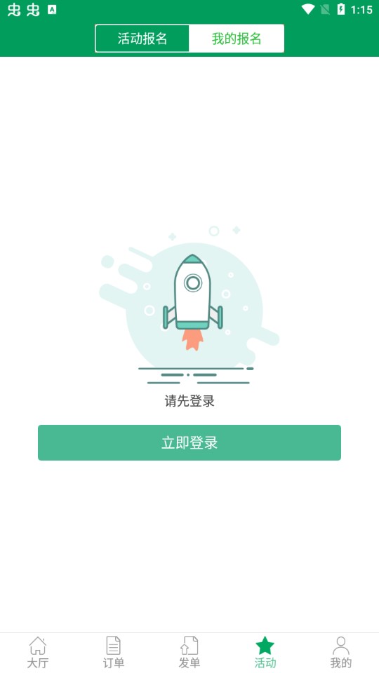 代練寶app官方版