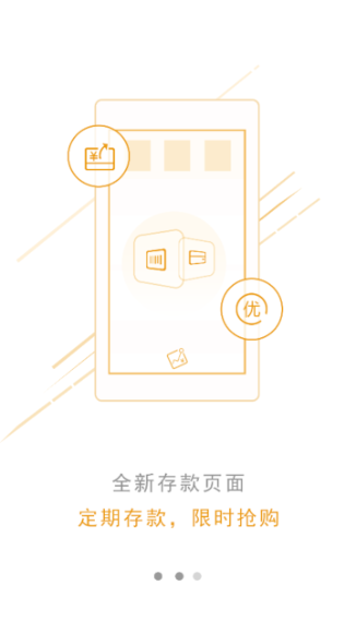 超超Bank手機銀行app官方版