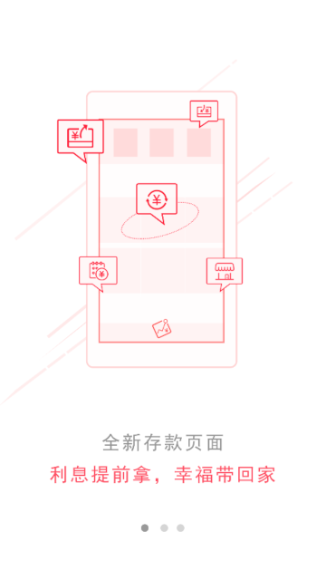 超超Bank手機銀行app官方版