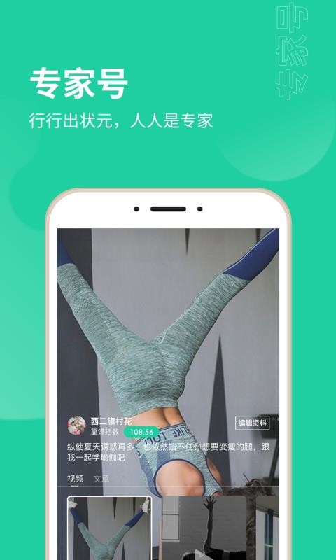 領(lǐng)主推薦
