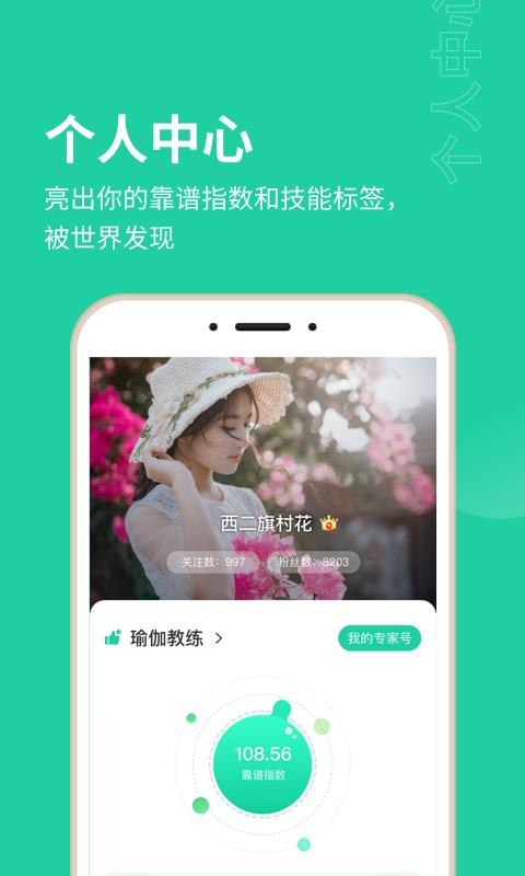 領(lǐng)主推薦