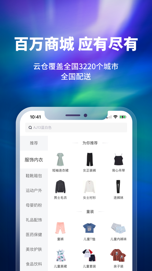 換嗎app最新版
