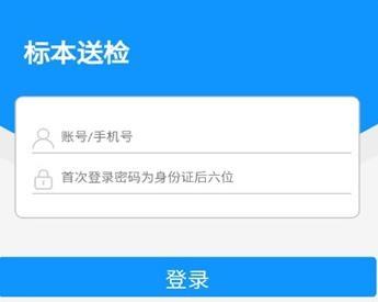 送檢重慶app最新版