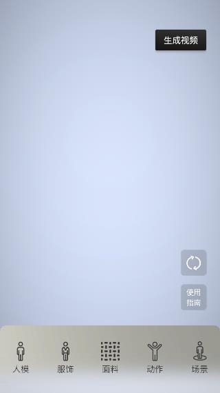 NaoShow app手機(jī)版