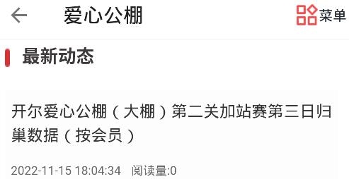邢小信app官方版