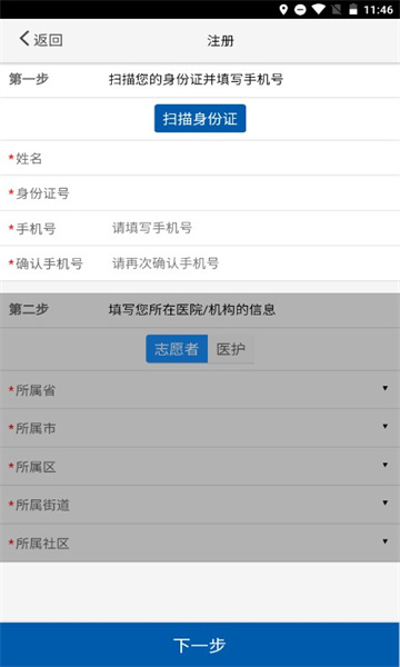 送檢重慶app最新版