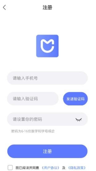 沐沐守護(hù)app手機(jī)版