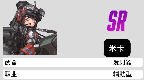 NIKKEWiki app安卓版