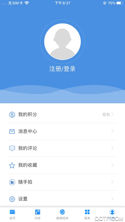 云上陸川手機客戶端