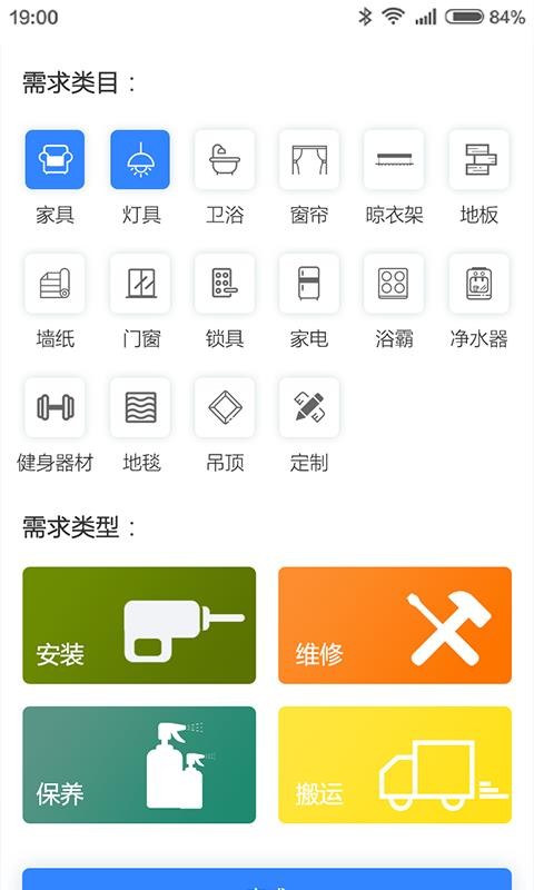 修派