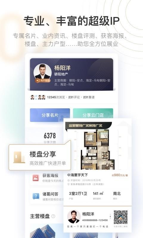 新房云門店