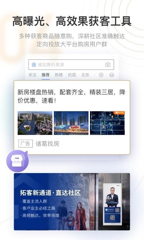 新房云門店