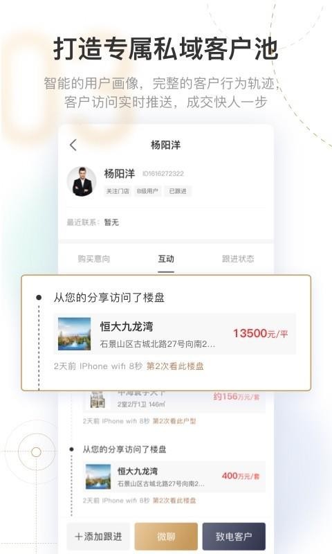 新房云門店