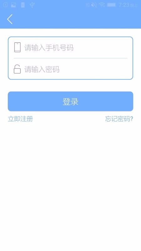 智家客物業(yè)