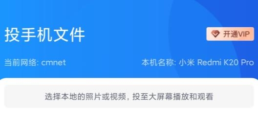 快投屏app下載安卓版