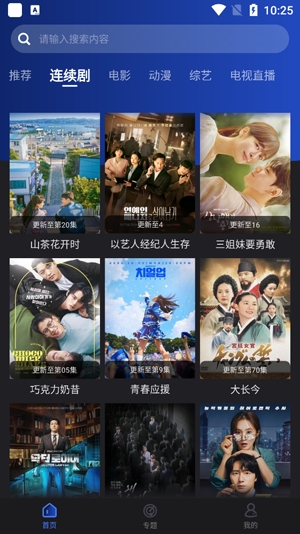 夜貓影視app官方版