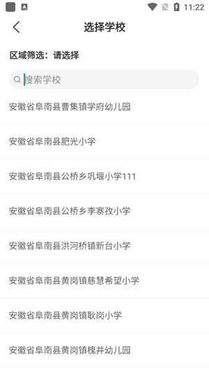 七彩時光app官方版