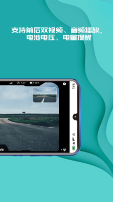 實暻飛車共享版app