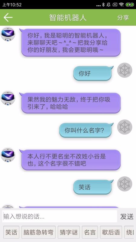 記憶力訓(xùn)練