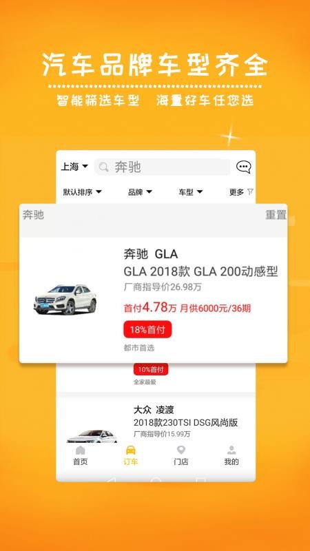蛋蛋訂車