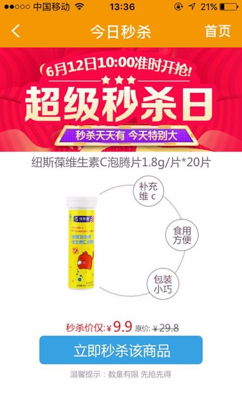 唐人放新買