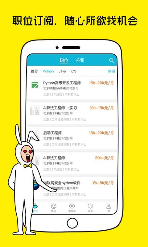 大街